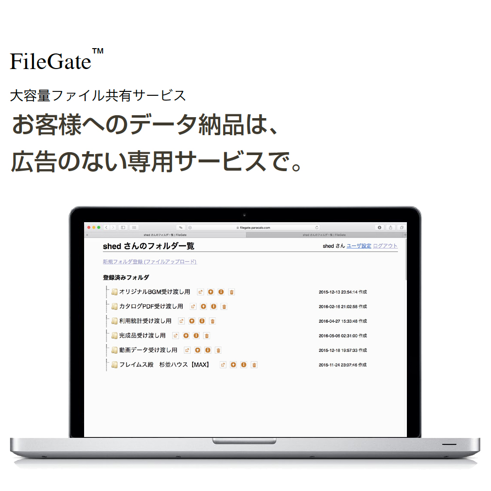 FileGate
